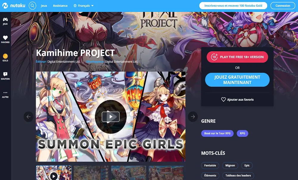 Visuel de la page d'accueil du jeu Kamihime Project